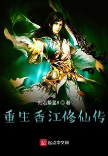 城市边缘之骗