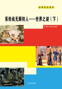 双世空灵