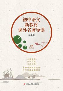 始皇陵记