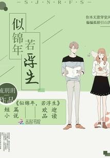 北城乔木