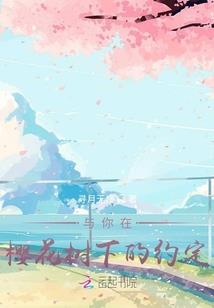 第四纪盟