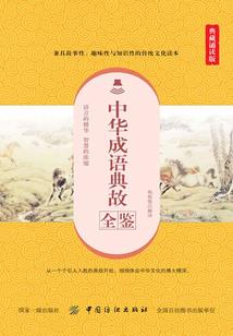 星光下的蓝天