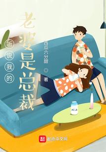 倒霉仙人