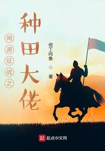 不语传
