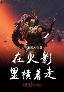 妃逆