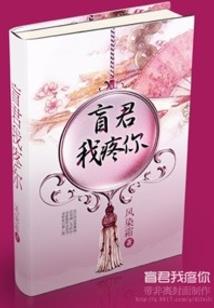 阴阳守序
