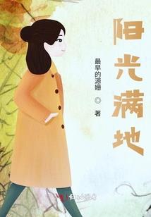 和皇后谈恋爱
