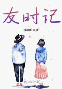傲视狂途