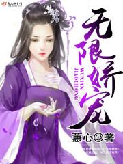 异界纵横之极品鬼泣