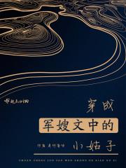 重生之前夫快滚