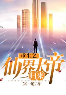 分手后爆红：年下顶流送我出道