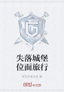 顾总寻妻漫漫路
