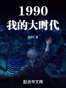 网游之幻世之初