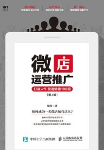 穿越西幻的我戴上了火焰冠冕