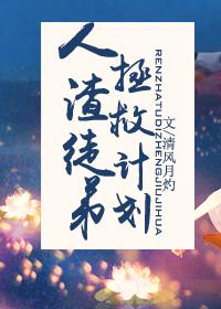 孤独的鬼怪