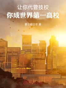 天朝公主的公爵殿下