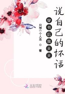 拯救总裁的蛮妻