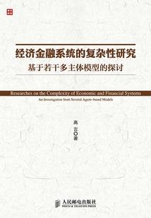 你若安好，为谁倾城