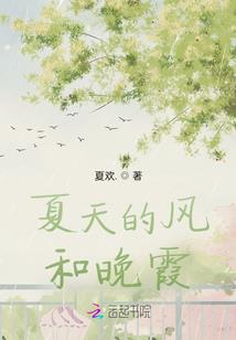 情深可愿：妾身有礼了