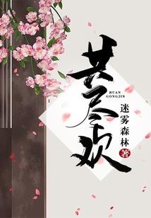 我真的只有一个老婆
