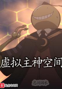 巅峰相师