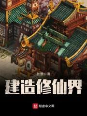 女皇炼情路