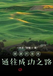 三荒昭姬赋
