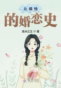 鬼妃重生：影后太嚣张