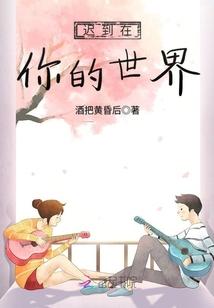 妃常逗比之王爷很傲娇