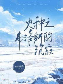 夜有纷纷梦