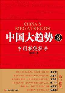 仙界重生都市