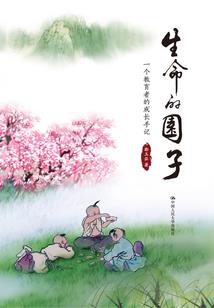 我不想是神