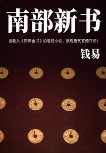 万灭至尊系统