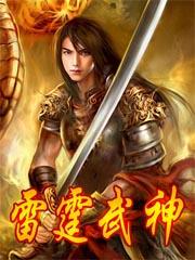 氪金当爸爸