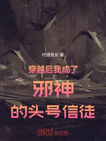 各展神通破业障