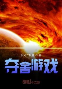 双神狐莲