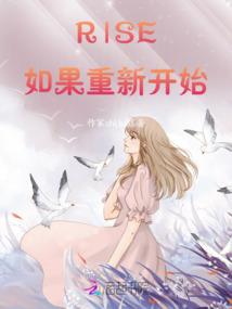 魔方少女