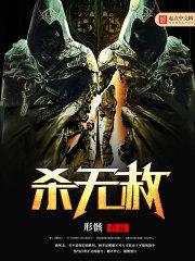 废材小姐要逆天之弑神塔