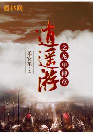 真会享福