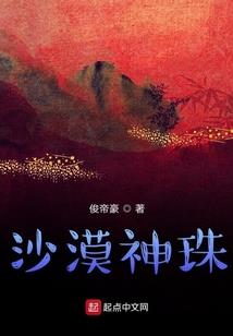 三生情遇半生缘