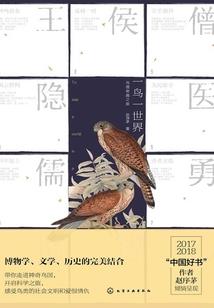 独纵神武