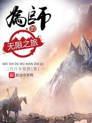 黄昏永昼