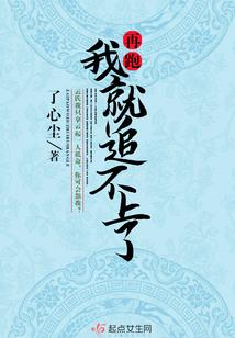 自由纪