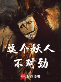 精灵大陆探险日记