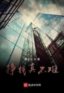 哥特江湖