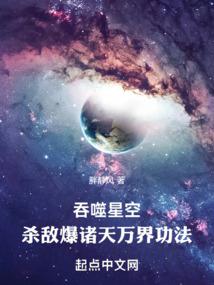 蔷薇上的忧伤