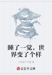 鬼帝堕天