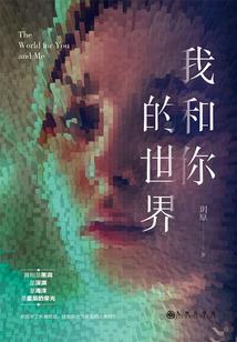 无量逍遥集