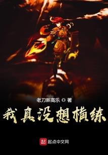 学霸校草有点甜