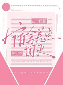 白鸦行